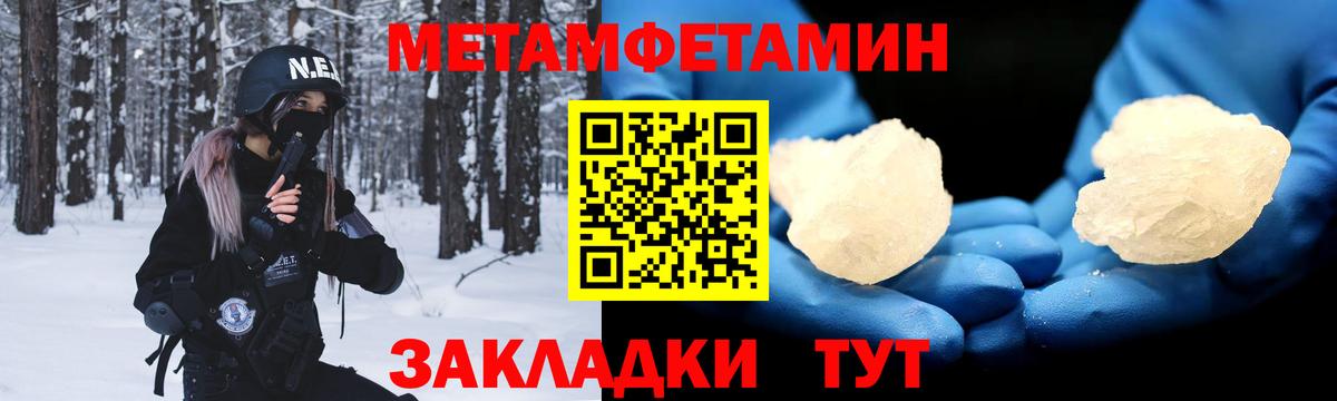 АМФ Premium  Amphetamine  Иркутск  Вход с VPN 