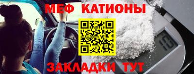 молекула духа Кинель