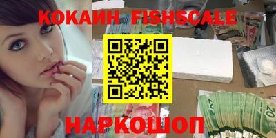 молекула духа Кинель