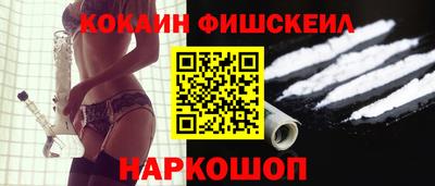 молекула духа Кинель
