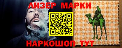 молекула духа Кинель