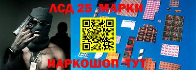 молекула духа Кинель