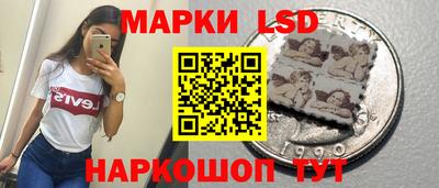 молекула духа Кинель