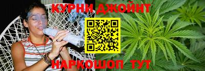 прущие грибы Комсомольск-на-Амуре