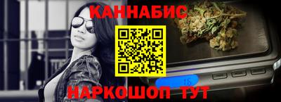 молекула духа Кинель