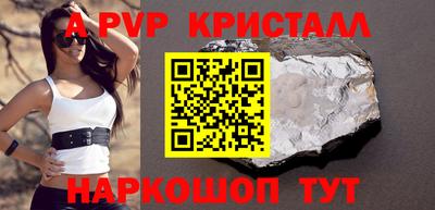 a pvp Кингисепп