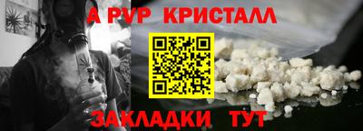 a pvp Кингисепп