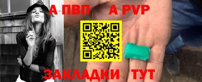 молекула духа Кинель