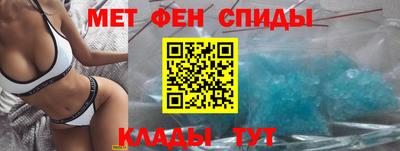 молекула духа Кинель