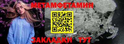 молекула духа Кинель