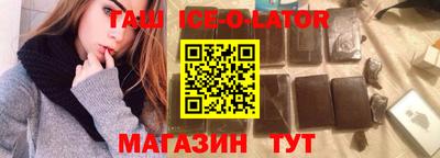 молекула духа Кинель