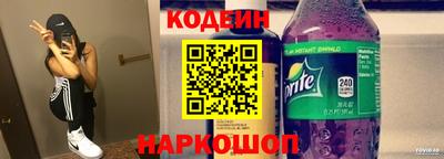 молекула духа Кинель