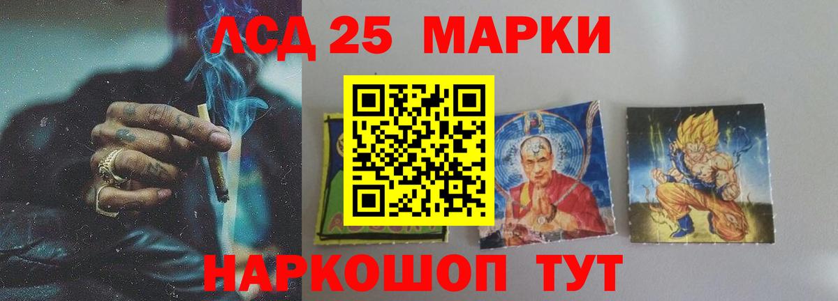 Иркутск  Лсд 25 экстази ecstasy  LSD-25 экстази  Вход с VPN  LSD-25 экстази кислота 