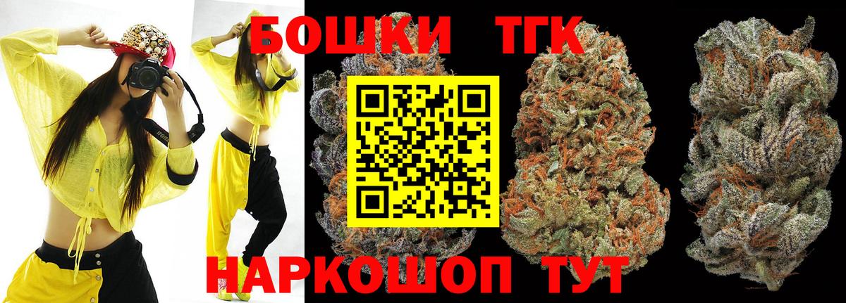 Канабис сатива  Конопля AK-47  Шишки марихуана AK-47  Иркутск  Вход с VPN 